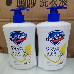 包邮套装 舒肤佳洗手液柠檬清新型洗手液420gx2瓶装抑菌家用男女