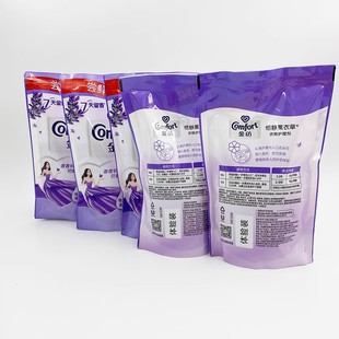 包邮金纺恬静薰衣草衣物柔顺剂护理400g*5袋装补充液防静电小样