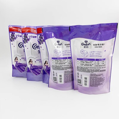 包邮金纺补充袋装怡神柔顺薰衣草