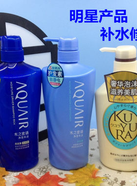 沐浴露洗发水护发素包邮