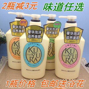 可悠然沐浴露美肌沐浴乳550ml 恬静清香欣怡幽香碧野悠悠花漾之恋