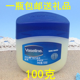 一瓶包邮 凡士林晶冻 经典修护晶冻护肤剂100g 1瓶11种妙用多用罐