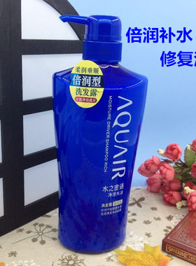 水之密语洗发水(倍润型)600mL