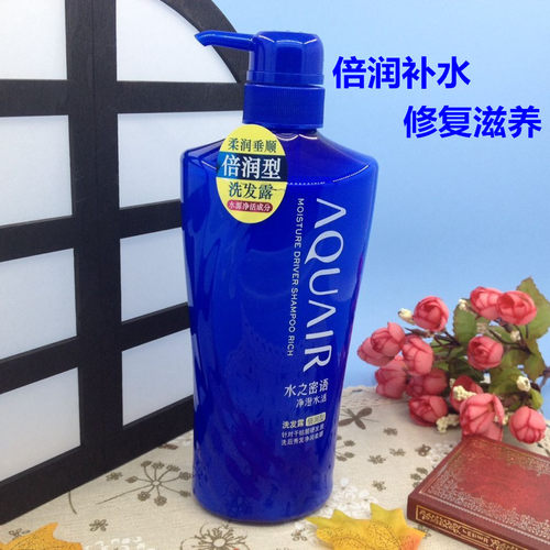 水之密语洗发水(倍润型)600mL