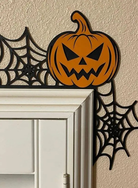 万圣节门框门角装饰节日气氛