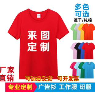t恤 奶茶店工作服定制印logo夏季 polo衫 短袖 咖啡厅餐饮服务员工装