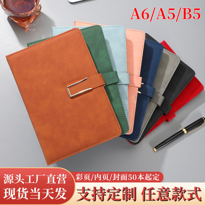 中秋国庆伴手礼笔记本本子高颜值礼盒套装a5商务记事本带扣超厚,文具电教/文化用品/商务用品,笔记本/记事本,淘宝优惠券,粉丝福利购,淘宝优惠卷