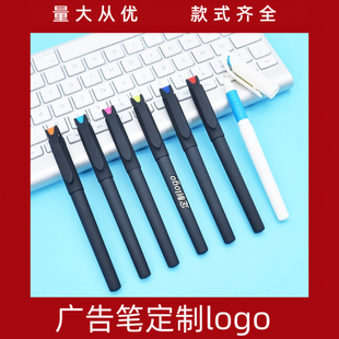 按动商务签字笔定制logo广告笔中性笔定制图案文字定制公司会议宣