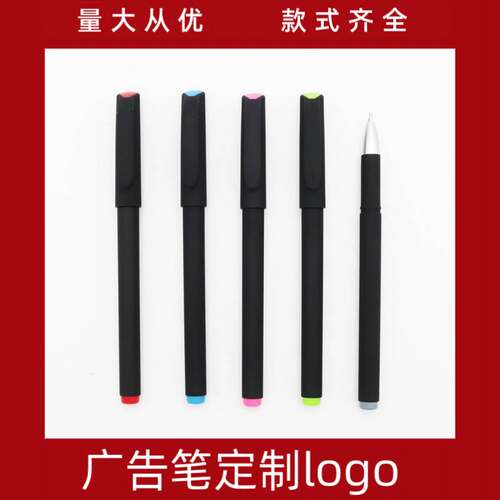 金属质感广告笔定制logo