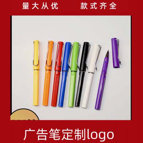 广告笔定制logo按动式中
