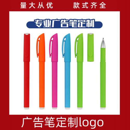 新款塑料定制LOGO彩色喷
