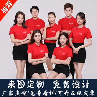 翻领polo文化广告衫 订做 定制t恤印字logo短袖 工作服刺绣工装