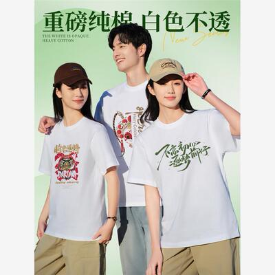 夏季纯棉重磅圆领体桖订