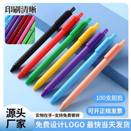 企业广告笔定制印logo刻