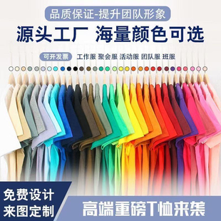 男 polo衫 定制夏季 纯棉工作服T恤公司团建文化衫 企业团队工衣短袖