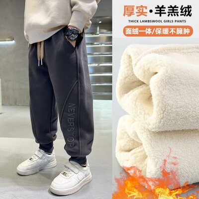 男童加绒卫裤冬季一体羊羔绒三层加厚小儿童冬装保暖运动休闲裤子