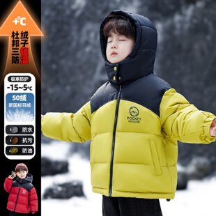 儿童羽绒服高充绒量白鸭绒爆款男童女童防寒服好看洋气男宝面包服