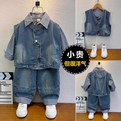 时髦童装儿童春装套装2026款宝宝衣服男童牛仔马甲格子衬衣三件套