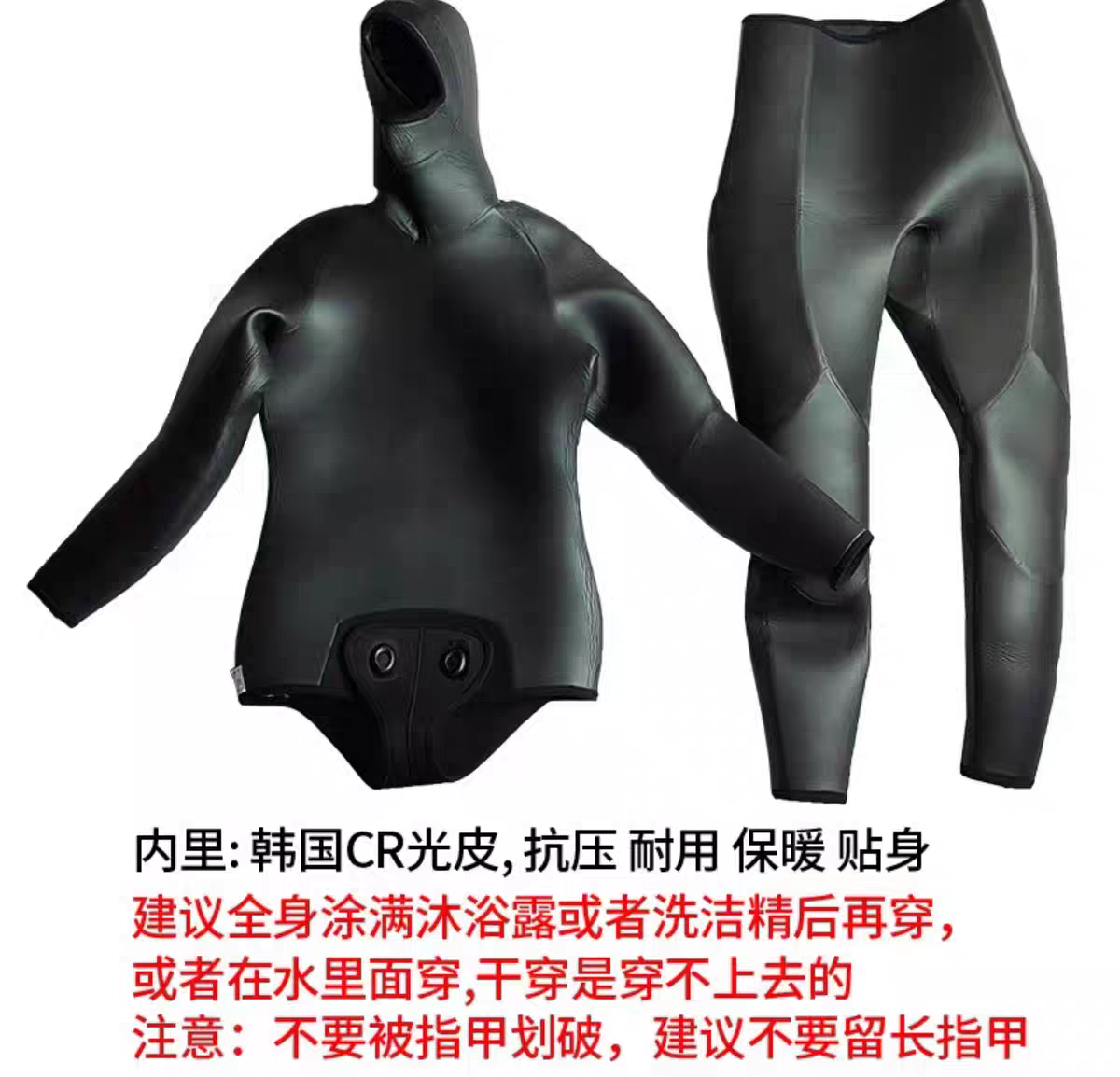 7mm半干光皮橡胶潜水服 分体保暖迷彩CR自由潜水鱼猎装备