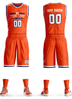 橙色球衣篮球服套装男团购定制篮球比赛训练队服印字号图透气8XL