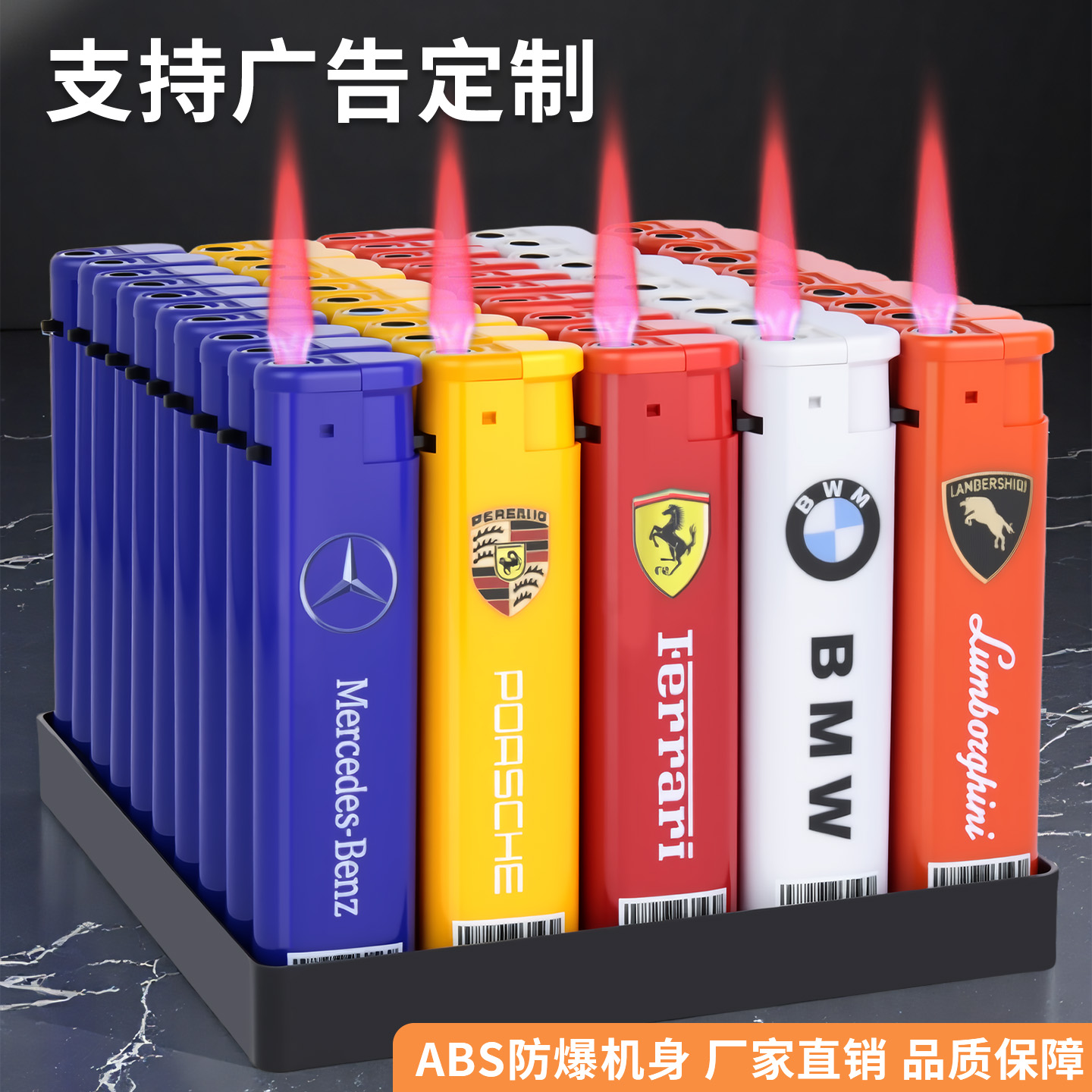 50支防风打火机定制订做