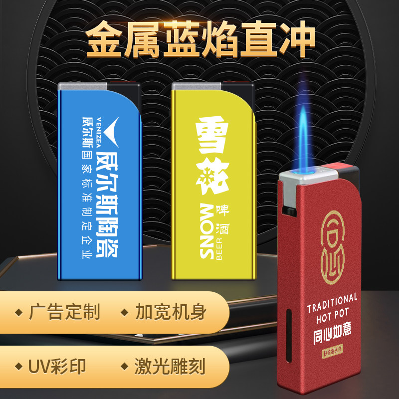 50支金属直冲防风打火机便宜个充气打火机
