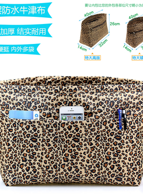 适用托特包内胆包中包女超轻带拉链分隔内衬撑包中包化妆包特大号