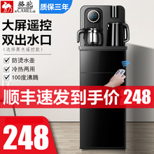 饮水机家用全自动茶吧机下置水桶制冷制热台式小型立式冷热桶装水