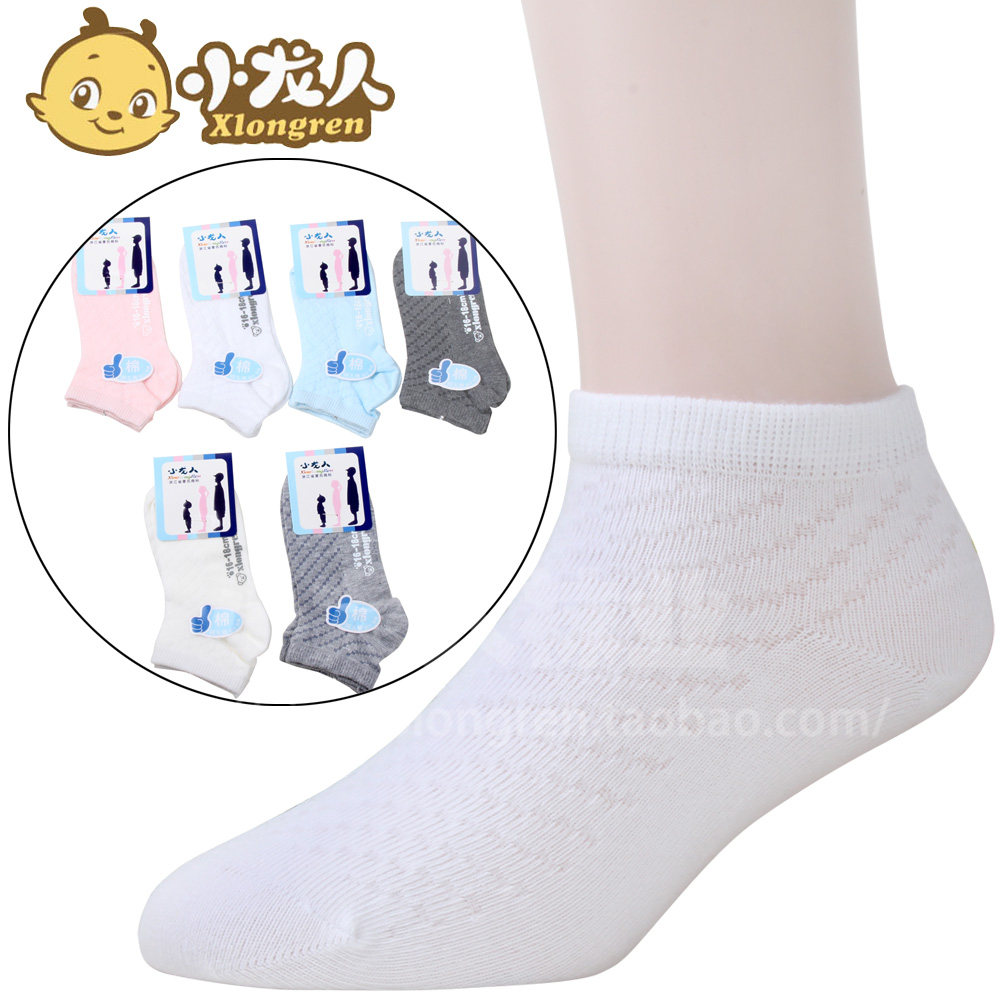Chaussettes enfant - Ref 2106736 Image 1