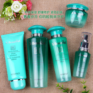 秀美资源植物素套装补水保湿洁面膏爽肤水乳液面霜专柜正品化妆品