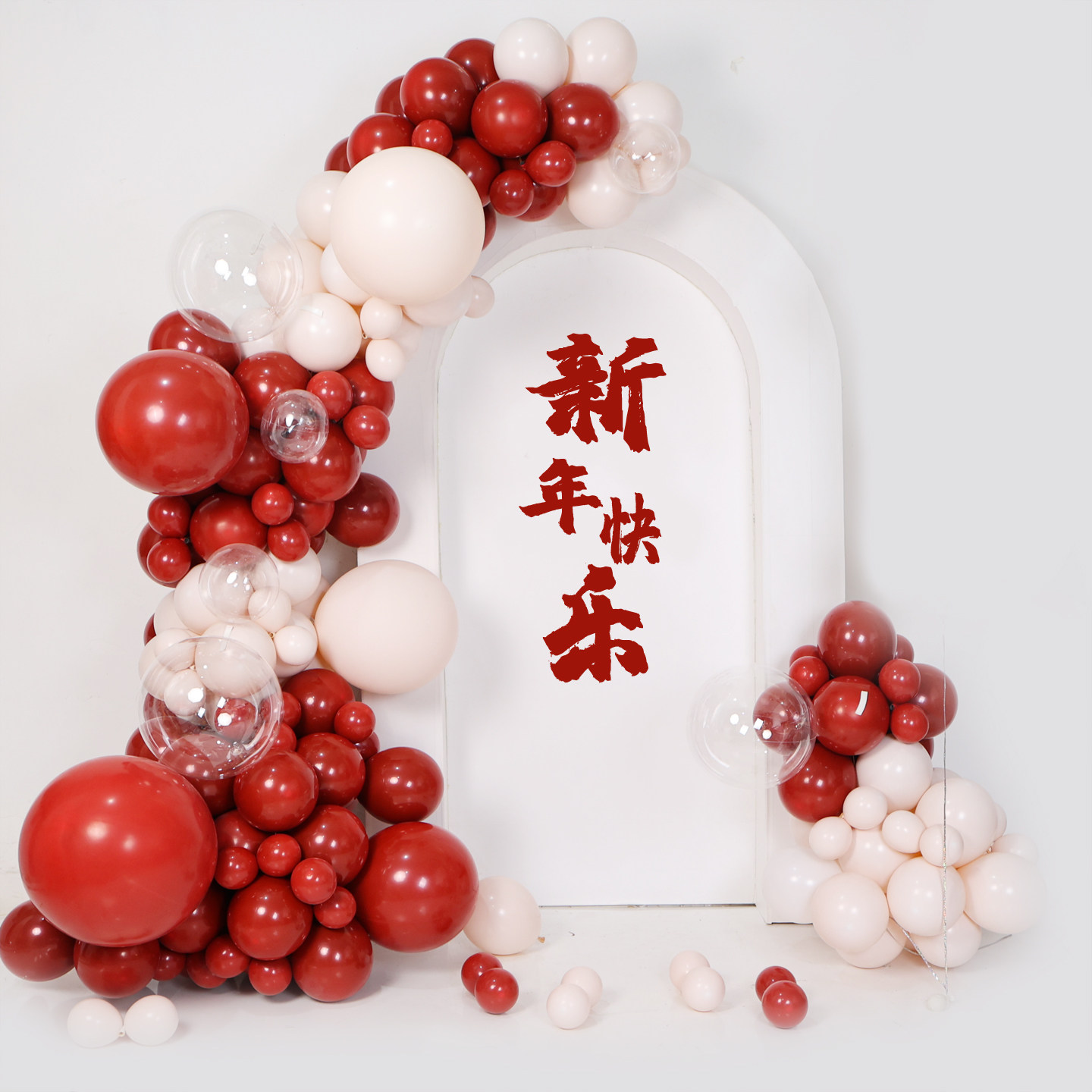 新年喜庆乳胶气球拱门10英寸圆形红色装饰布置套装门头装饰用品,节庆用品/礼品,气球,淘宝优惠券,粉丝福利购,淘宝优惠卷