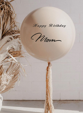 透明气球波波球名字贴纸定制结婚生日百天布置开业装饰用品道具