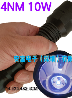 10W瓦254nm275nm310nm紫外线灯手电LED短波杀菌灯可充电 高校实验