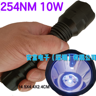 10W 254nm275nm紫外线灯手电LED大功率短波杀菌灯可充电 高校实验