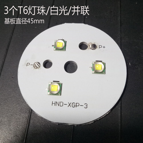 t3手电筒配件灯珠并联白光