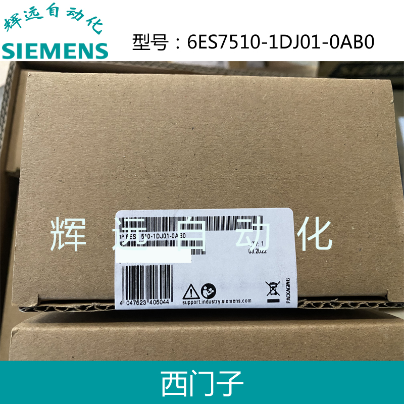 数据处理模块S7-1500西门子