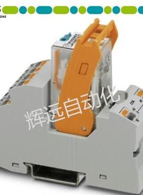 菲尼克斯继电器模块2903304 RIF-2-RPT-LV-230AC/4X21 原装进口