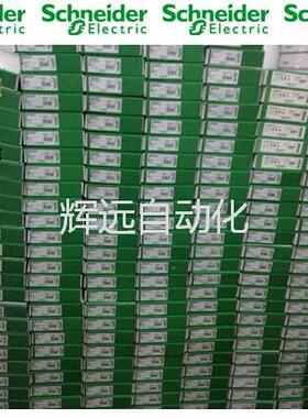 现货法国原装进口Schneider施耐德热备件  140CCHS1110