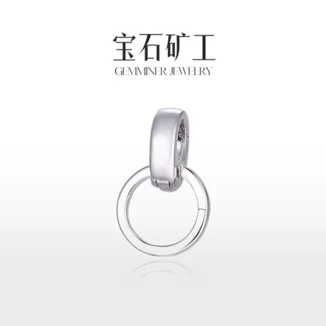 18K金白色 预售E款素金