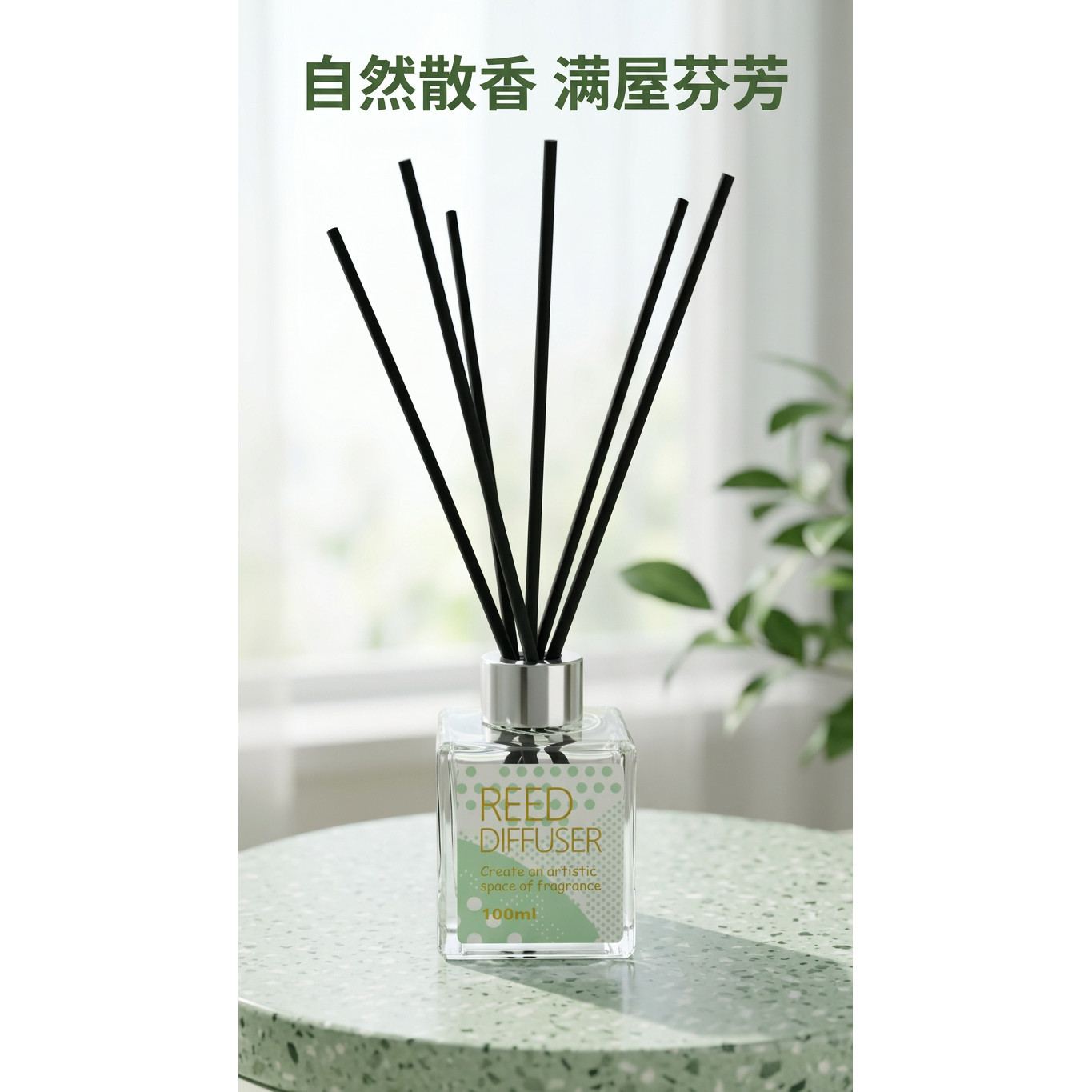 奥兰无火香薰精油藤条香家用办公酒店足浴厕所希尔顿厕所除臭香氛