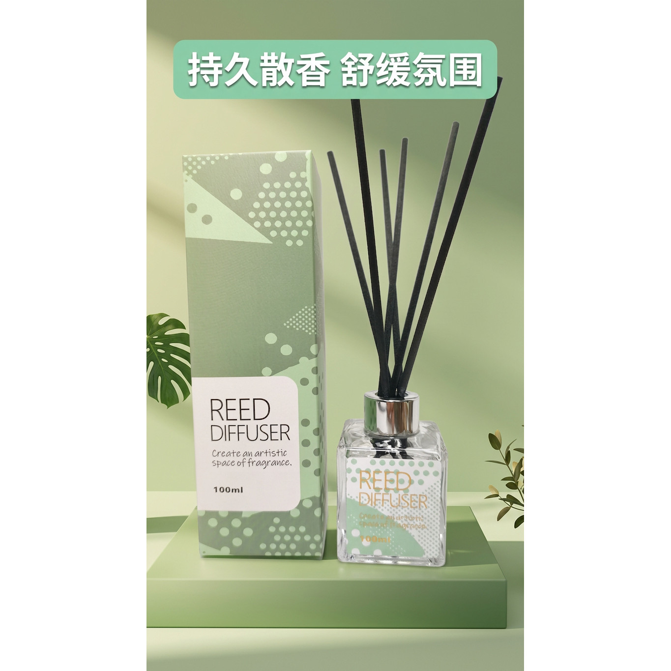 奥兰无火香薰精油藤条香家用办公酒店足浴厕所希尔顿厕所除臭香氛