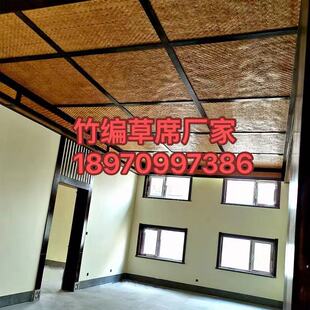 装修仿真竹席吊顶防火阻燃竹编民宿饭店草席墙面装饰材料酒店竹席