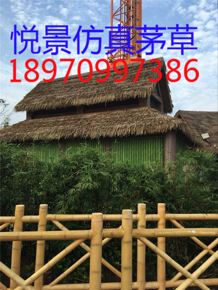 仿真茅草瓦PVC,PE环保塑料茅草瓦防火阻燃防腐人造茅草