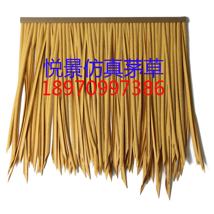 防火茅草瓦人造茅草阻燃图片