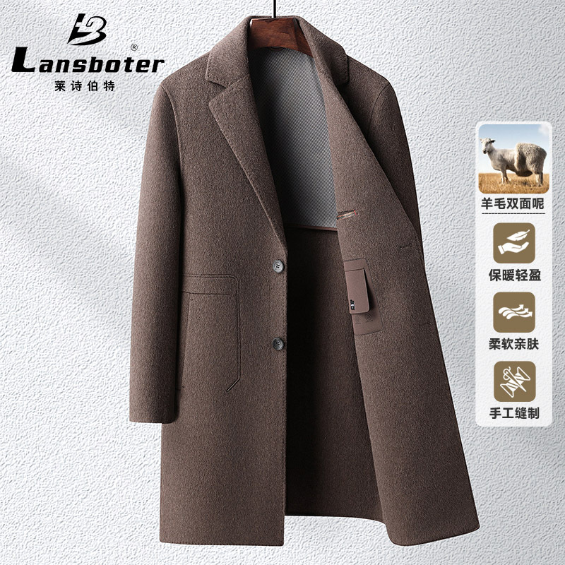 莱诗伯特秋冬新款加厚长款西装领羊毛双面呢大衣男士青年修身外套