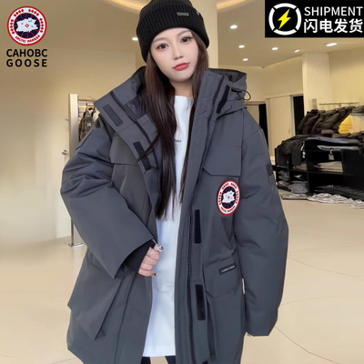 2025羽绒服男女款东北加厚保暖派克服冬季情侣款08远征中长款外套