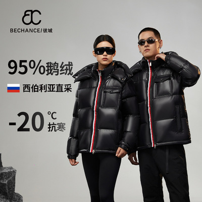 三色拉链休闲连帽亮面加厚95%白鹅绒羽绒服男士彩条鹅绒服男款