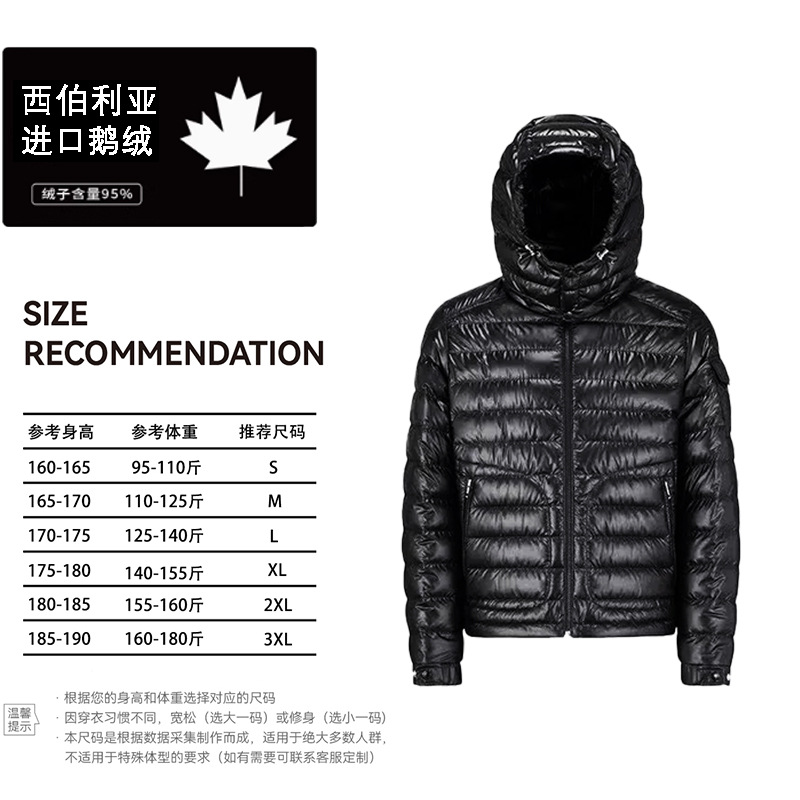 25新版轻薄连帽可拆帽95%鹅绒进口羽绒可收纳立领长袖羽绒服外套