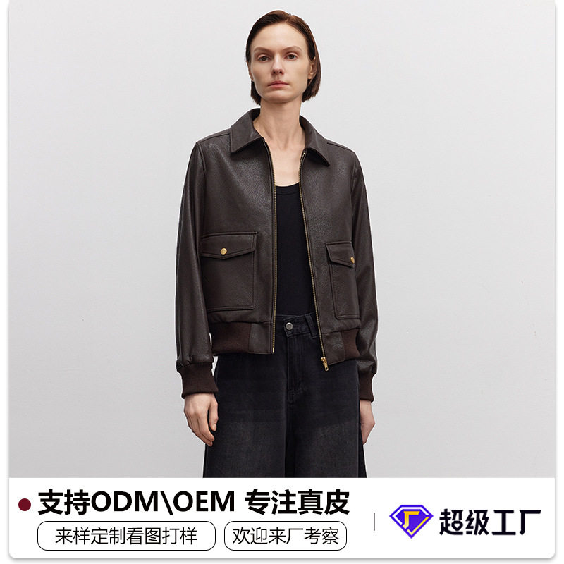 真皮皮衣绵羊皮OME短款机车皮夹克海宁工厂气质通勤通勤风