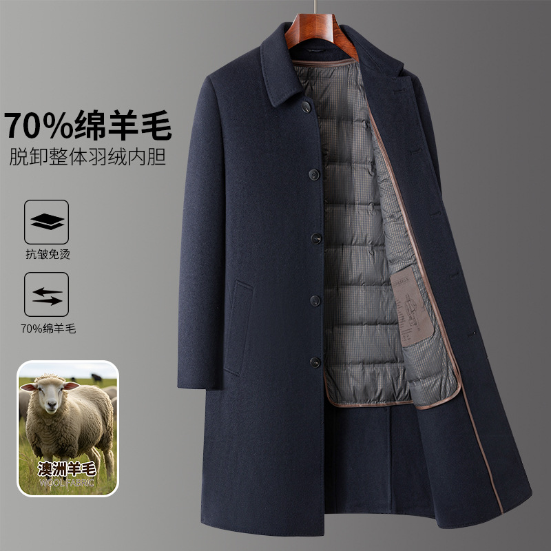 冬季羽绒内胆呢子大衣中长款翻领双面羊绒呢上衣商务男士羊毛外套